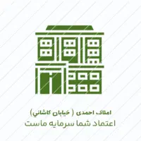 450متر-منزل-3طبقه-دو-نبش-خیابان-کاشانی-کوچه-علوی