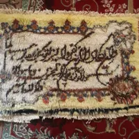 تابلو فرش وان یکاد