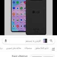 داریا باند  مشخصات بخونین