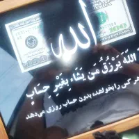 تابلو لاکچری طرح جدید