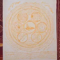 کتاب دعانویسی رزق گـششاآیش.10روزه|کتاب و مجله مذهبی|دورود, |دیوار