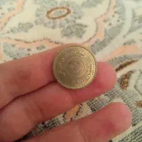 سکه دینار ۵۰ عراقی