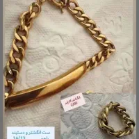 طلا قیمت روز تابلو|جواهرات|الوند, |دیوار