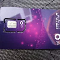 سیم کارت رایتل رند دائمی بیلبوردی ۰۹۲۰۷۰۰۰۸۱۲