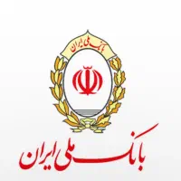 وام فوری مهربانی بانک ملی در یکروز بدون پیش پرداخت