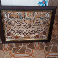 تابلو فرش تمیز|تابلو فرش|زنجان, |دیوار
