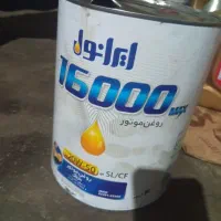 ۲۰۰متر زمین در خیراباد نایکون معاوضه با محلی