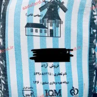 ارد با کیفیت گلستان