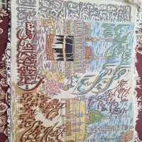 تابلو فرش دستباف بابافت عالی