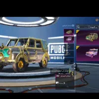 اکانت پاپجی