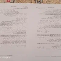 سوالات بانک تست آقای دکتر + پک آزمون کنکوریوم|کتاب و مجله آموزشی|چابهار, |دیوار