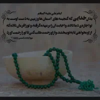 لطفا بخوانید