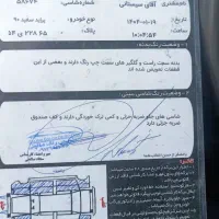 پراید131 مدل90 سفید|خودرو سواری و وانت|رفسنجان, |دیوار