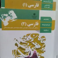 تدریس تخصصی ادبیات|خدمات آموزشی|تهران, شهر زیبا|دیوار
