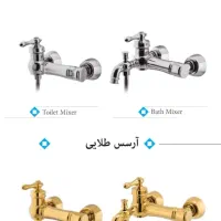 شیر آلات حمام