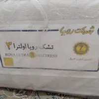 تشک تخت/ رویا/دونفره/مدل اولترا