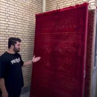 فر ش جدید