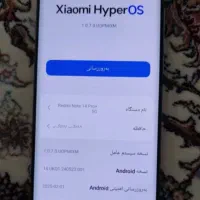 نوت 14 پرو پلاس 5