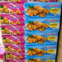 مغز گردو چینی / ارسال به سراسر کشور