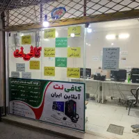 به همکار آشنا با کامپیوتر نیازمندیم