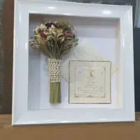 گل ناز