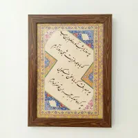 سفارش خطاطی|تابلو، نقاشی، عکس|مشهد, ایثارگران|دیوار