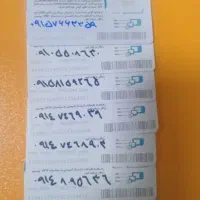 همراه اول7