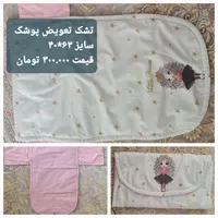 تشک و پتو و لوازم کودک|اسباب و اثاث بچه|اصفهان, دشتستان|دیوار