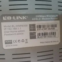 مودم روتر بی سیم ADSL2 Plus ال بی- لینک|مودم و تجهیزات شبکه|رشت, پل تالشان|دیوار