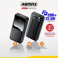 پاور بانک  20000 remax