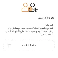 وام فوری بدون ضامن و چک|کارت هدیه و تخفیف|تهران, میدان ولیعصر|دیوار