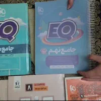 کتاب کمک درسی