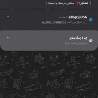 سلام سند مزایدی فروشی