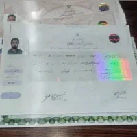 اخذمدرک برای ارتقای شغلی واستخدام