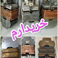 خریدار و فروشنده ابگرمکن بوتان سراسر شهر درب منزل