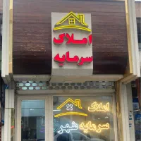 آپارتمان تک واحده / بر مدرس / ۲۰۰ متر / پدر ملک