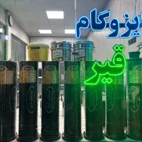 فروش ایزوگام و قیر همراه با خدمات نصب
