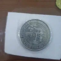 سکه یادبود بیماران تالاسمی ۱۹۷۹امریکا