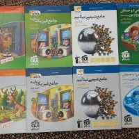 کتاب‌های نشرالگو مخصوص رشته‌ی ریاضی