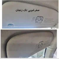 خدمات سیار خودرو پولیش واکس  صفرشویی درمحل|خدمات موتور و ماشین|زنجان, |دیوار