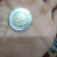 سکه