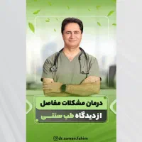 ادمینی اینستاگرام (مدیریت پیچ های اینستاگرام)|خدمات رایانه‌ای و موبایل|سنندج, |دیوار