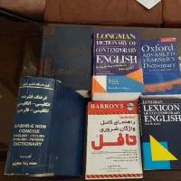 فرهنگ لغت عربی و انگلیسی