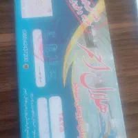 بلیط ۶۵۰ هزار تومان