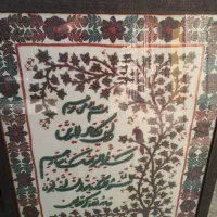 قاب پته|تابلو، نقاشی، عکس|رستمکلا, |دیوار