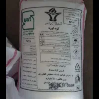 کود سفید شیمیایی  تازه سفید و امساله.