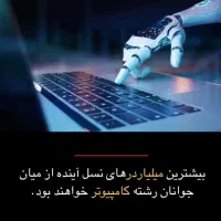 اموزش کامپیوتر مجازی باگوگل میت وفیلم