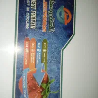 یخچال صندوقی خیلی بزرگ|یخچال و فریزر|باشت, |دیوار