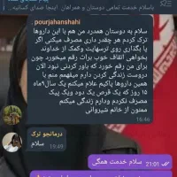 ترک انواع مواد مخدر ، با مشاوره رایگان|خدمات آرایشگری و زیبایی|نورآباد ممسنی, |دیوار