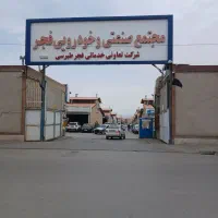 مغازه-داخل-شهرک-خوردی-فجر